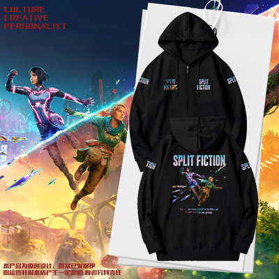 幻裂奇镜SplitFiction开衫卫衣