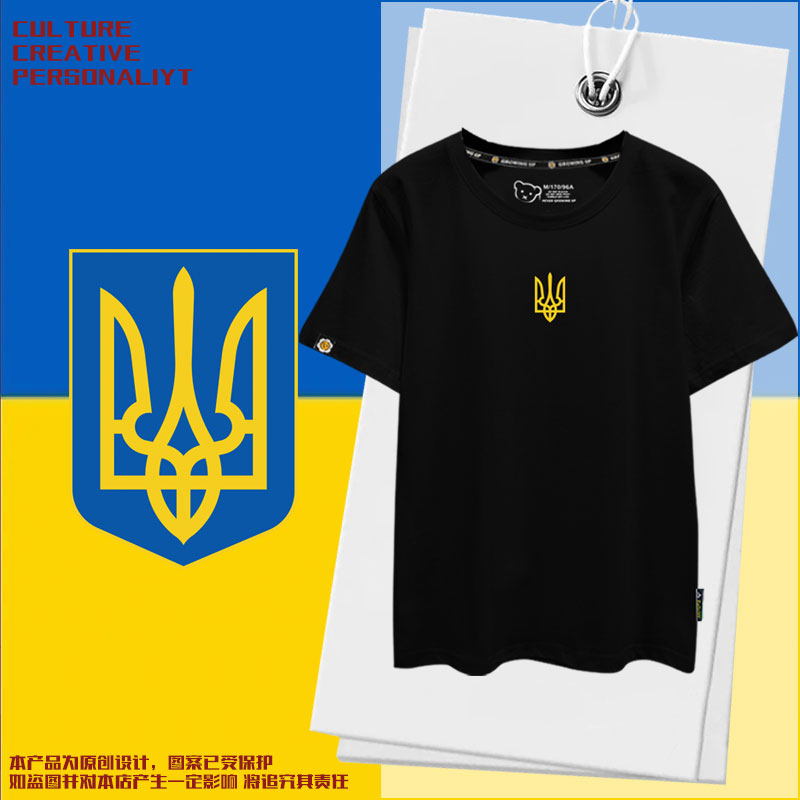 刺绣款乌克兰Ukraine国家标志三叉戟国家队短袖T恤衫男女纯棉半袖