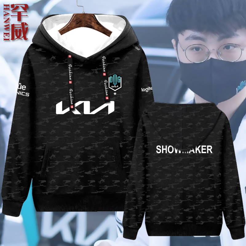 dk战队dwg联盟游戏s11同款队服电竞比赛服连帽卫衣男女外套带帽衫
