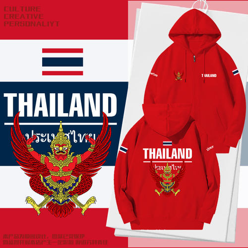 泰国国家标志Thailand开衫卫衣
