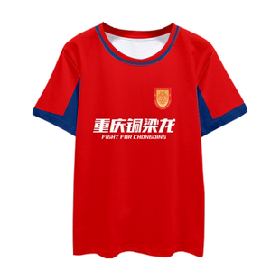 2024赛季重庆铜梁龙队服足球迷服速干短袖T恤衫男女冰丝半袖球衣