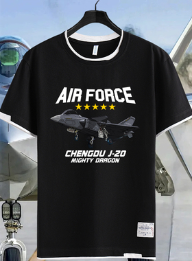 歼20战斗机J16D飞机航展运20军迷假两件短袖T恤衫男女纯棉半截袖