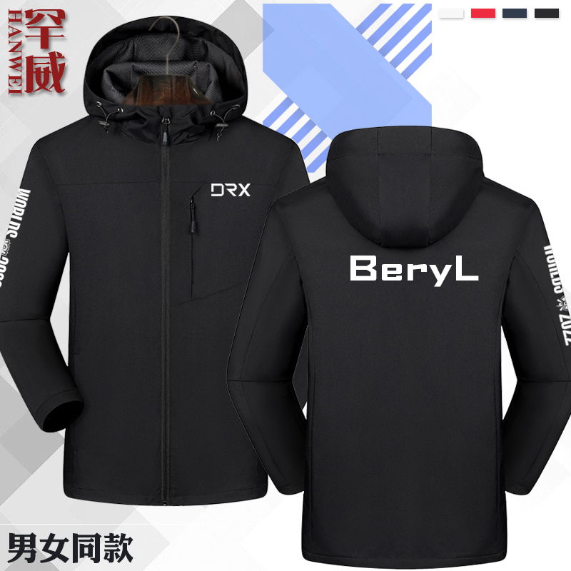 DRX战队服S12全球总决赛冲锋衣