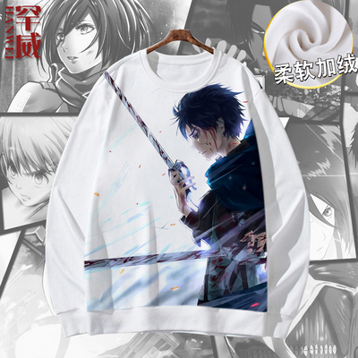 进击的巨人自由之翼动漫圆领卫衣