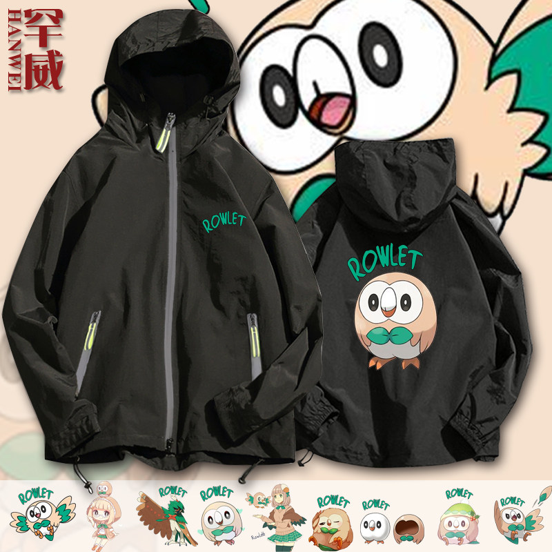 木木枭瞌睡大王精灵宝可梦联名口袋妖怪连帽夹克男女外套帽衫衣服
