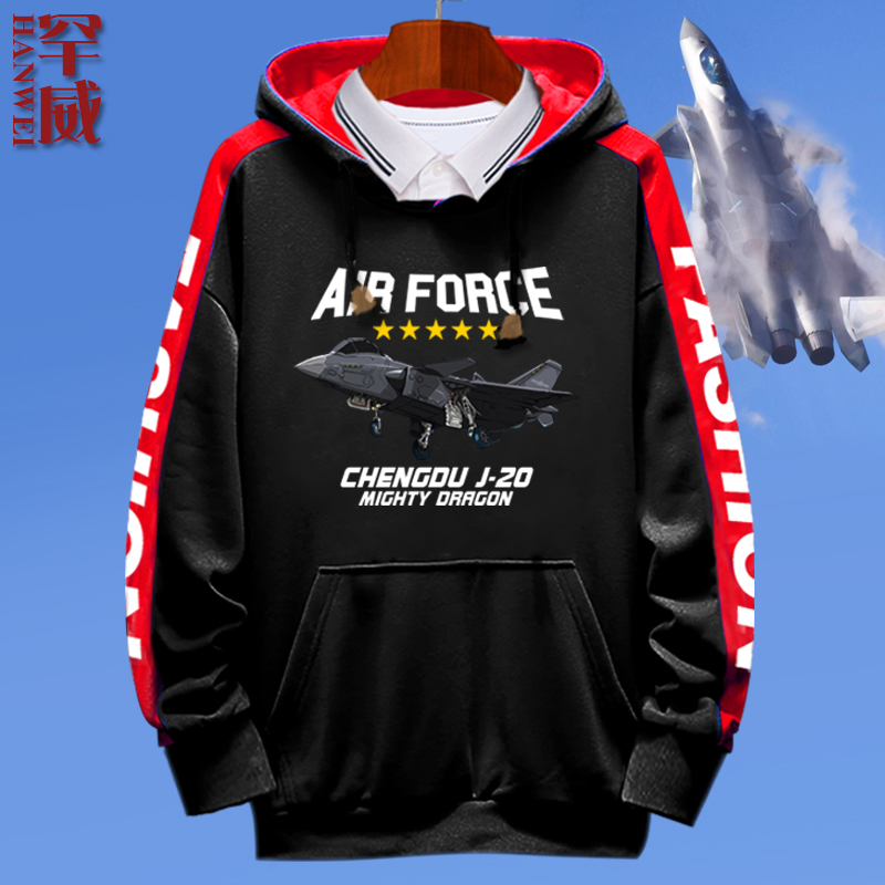 空军歼20战斗机J16D飞机