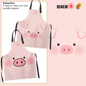 NASA联名lulu猪周边厨师做饭炒菜围裙家用画画做手工围腰高级感