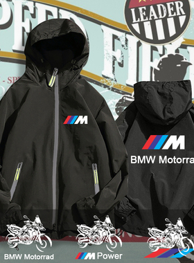 摩托车motorrad重机车文化夹克连帽男女外套帽衫休闲上衣服可定制