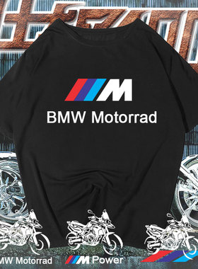 摩托车motorrad重机车文化短袖T恤男女纯棉半袖衫上衣服夏可定制