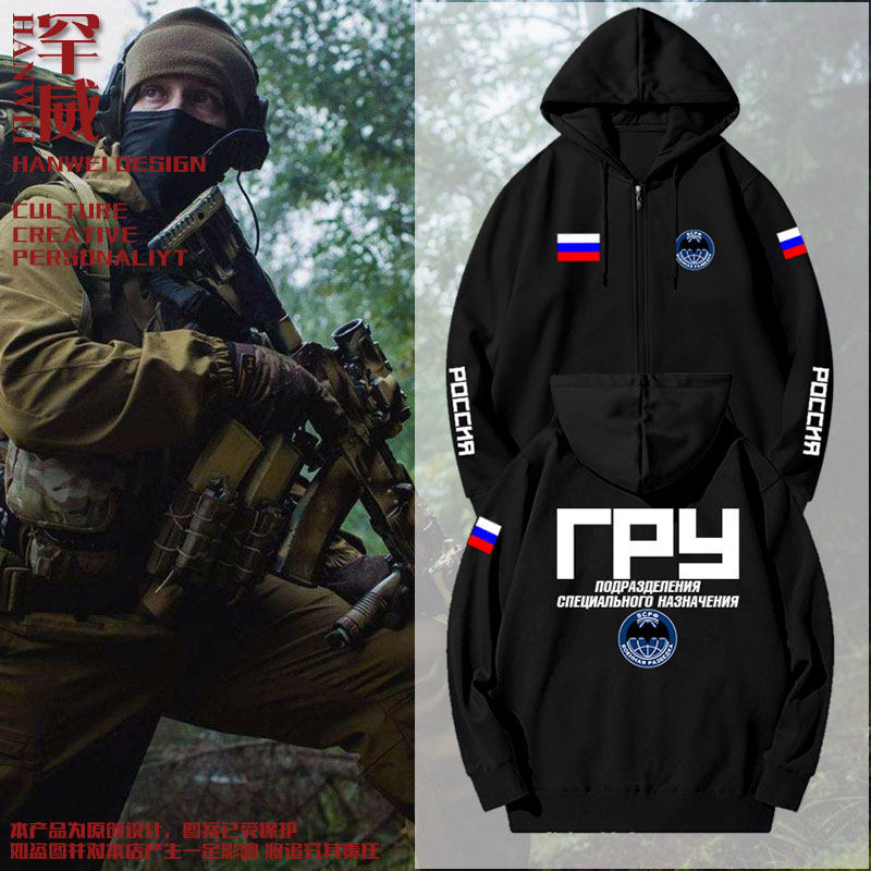 俄罗斯特种部队格鲁乌sso阿尔法信号旗军迷拉链开衫卫衣男女外套