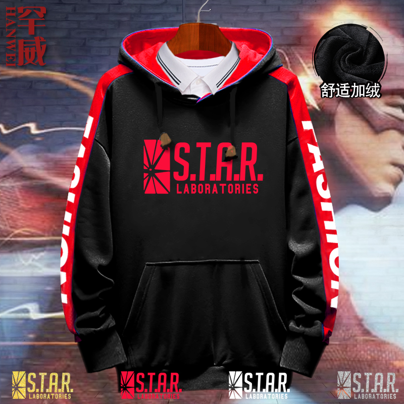 闪电侠套头加绒保暖拼接连帽卫衣