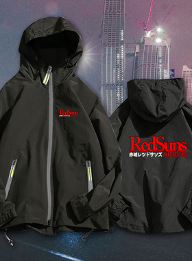 可定制头文字D帝王车队赤城RedSuns赛车改装车连帽夹克衫男女外套