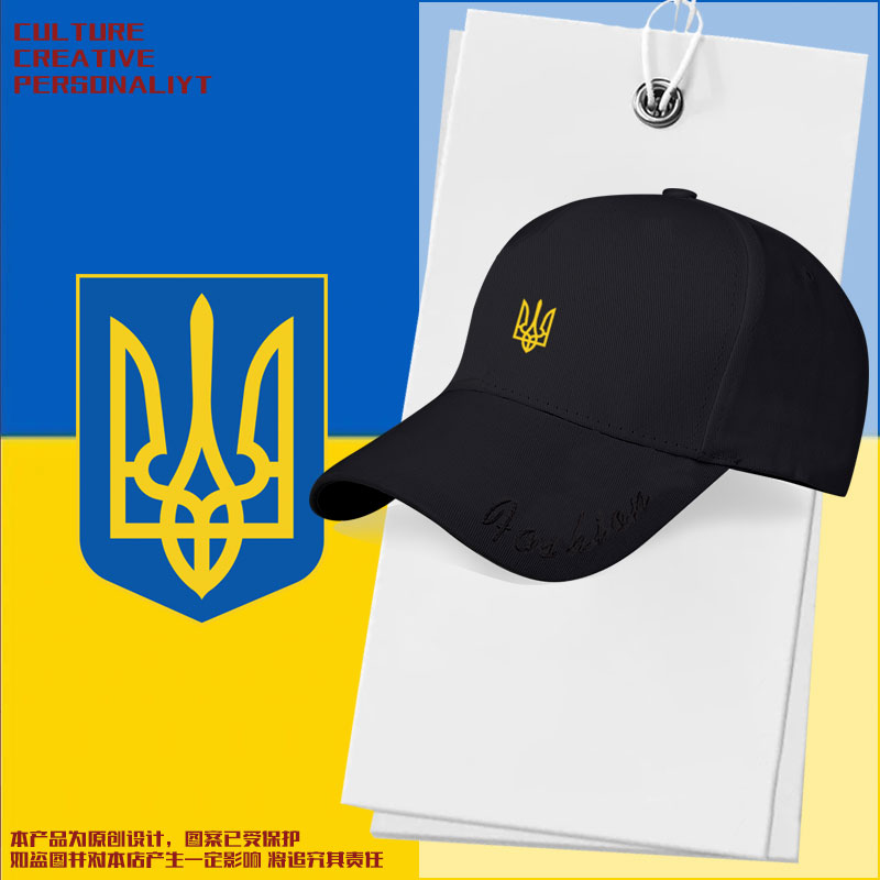 刺绣款乌克兰Ukraine国家棒球帽