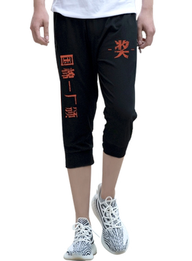 国潮先进生产者五讲四美七分裤子