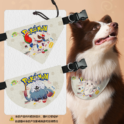 宝可梦Pokopia皮卡丘巨蔓口水巾