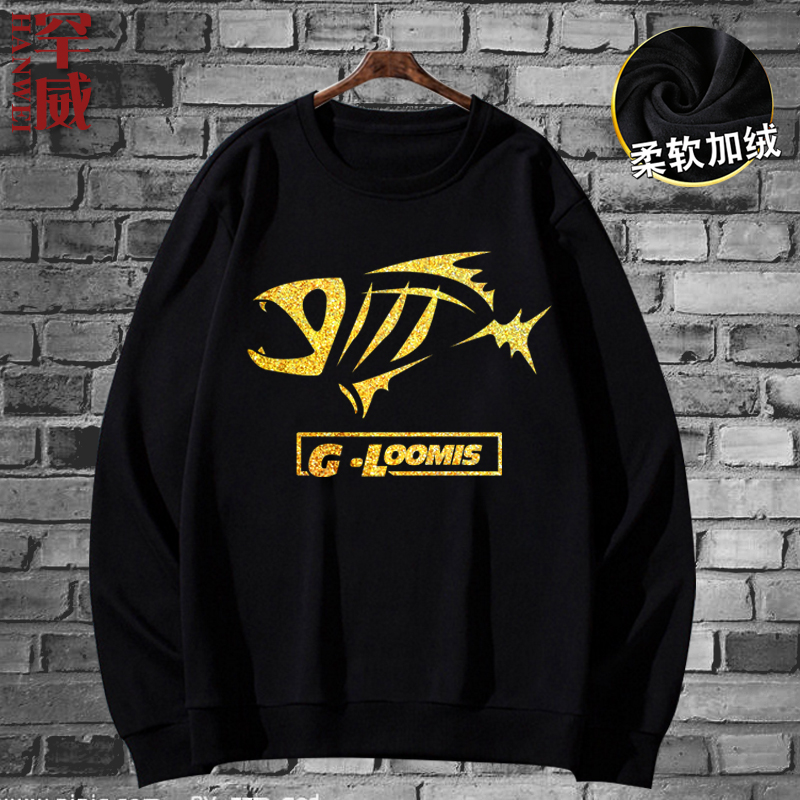 钓鱼爱好者可定制圆领卫衣男女套头柔软加绒保暖长袖上衣服秋冬装