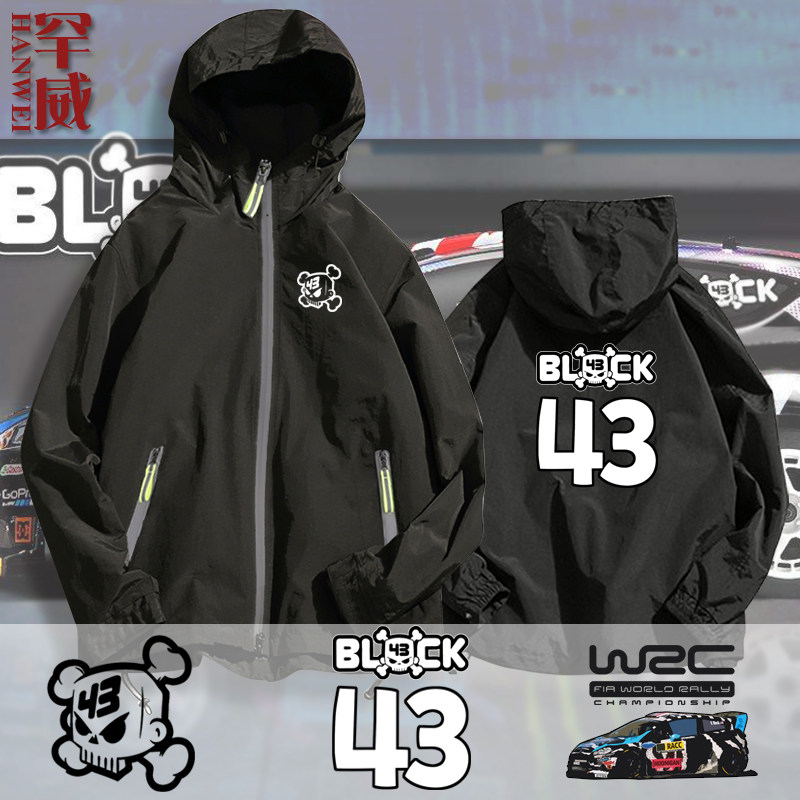 可定制wrc砖叔43号kenblock肯布洛克汽车拉力赛夹克连帽男女外套