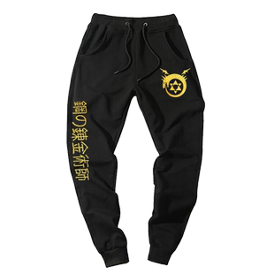 动漫钢之炼金术师衣服钢炼人造人标志小脚裤卫裤子男运动休闲长裤