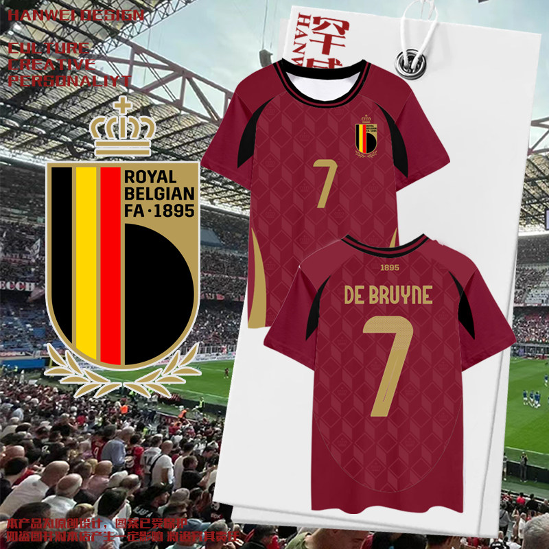 2024欧洲杯比利时队服足球衣服速干短袖T恤衫男女冰丝半袖球迷服