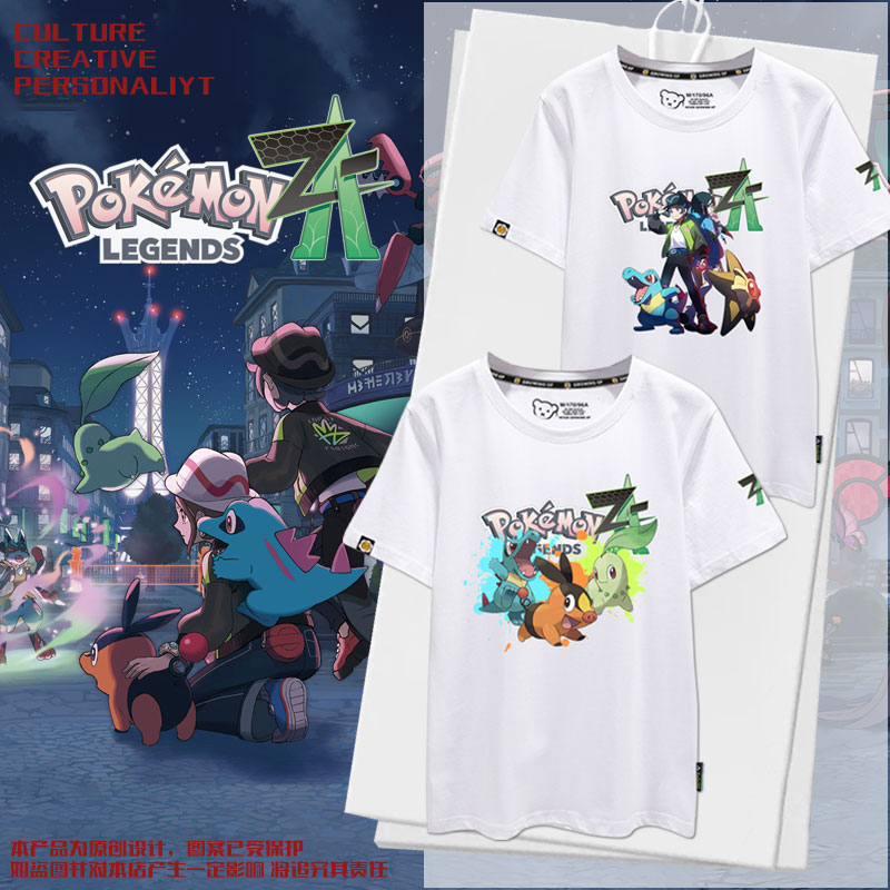 精灵宝可梦传说ZA动漫游戏T恤