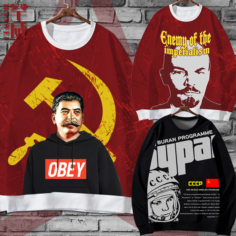 前苏联苏维埃cccp锤子社会主义