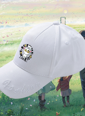 铃芽之旅大臣猫铃芽户缔卡通动漫鸭舌帽子男女棒球帽防晒帽遮阳帽