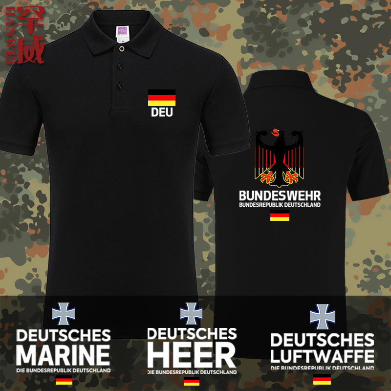 德意志军迷半袖POLO衫