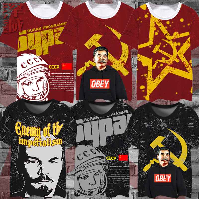 前苏联社会主义速干短袖T恤衫