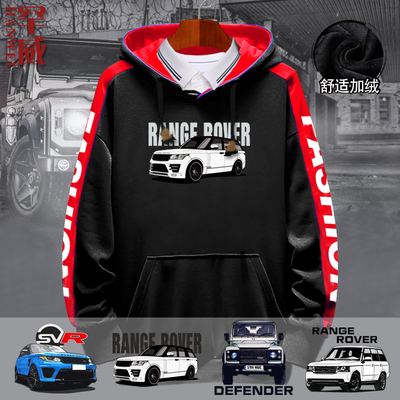 LANDROVER越野连帽卫衣