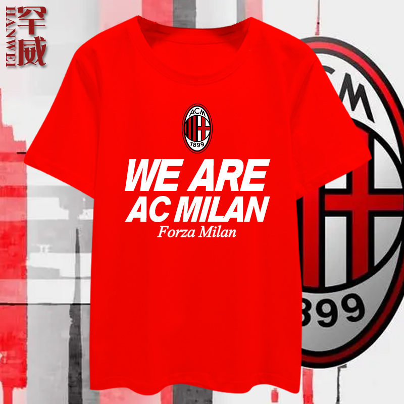 AC米兰红黑军团球迷服短袖T恤