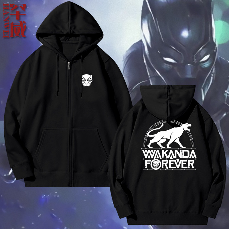 黑豹2瓦坎达苏睿纳摩漫威英雄电影拉链开衫卫衣男女连帽外套帽衫