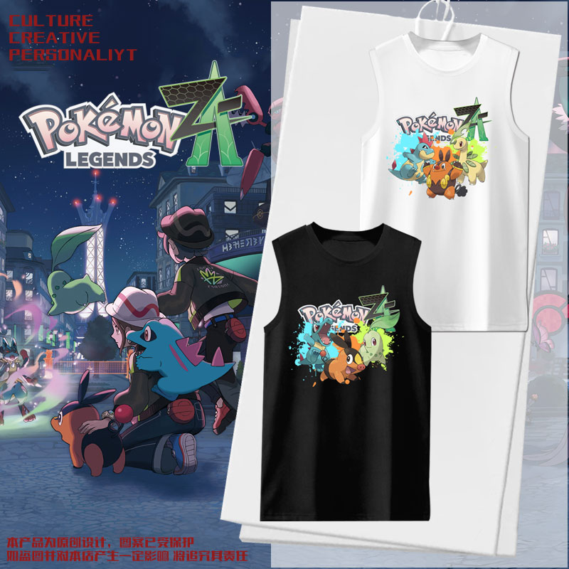 精灵宝可梦传说ZA动漫游戏背心