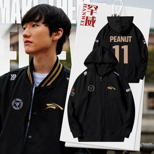 HLE战队队服S14总决赛Peanut同款比赛服2024开衫卫衣男女连帽外套