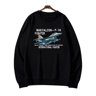 美国猛禽战隼F-35 F-22战斗机军迷圆领卫衣薄款男女长袖加绒衣服