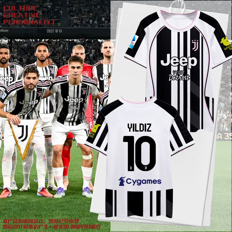 25-26赛季尤文图斯队服速干T恤