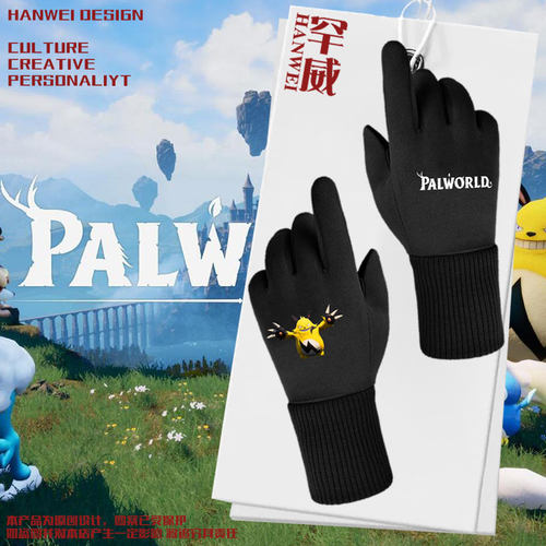 Palworld幻兽帕鲁游戏麂皮绒手套