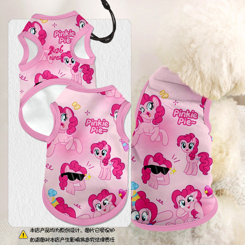 NASA联名小马宝莉2026马年背心