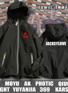 S10全球总决赛滔博TES战队队服JackeyLove同款连帽夹克衫男女外套