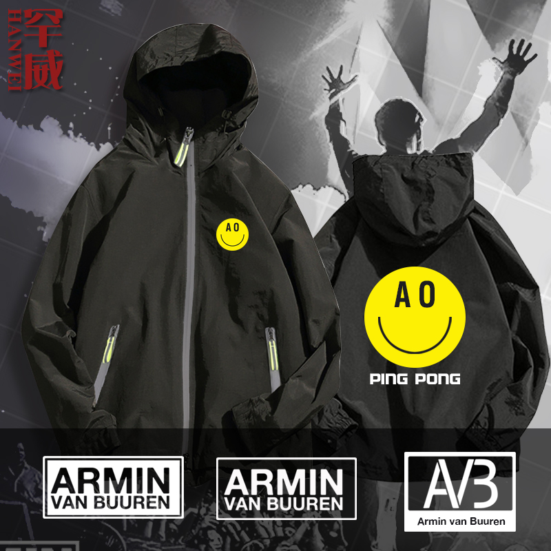 百大dj阿明范比伦名人armin纪念音乐周边夹克连帽男女外套上衣服