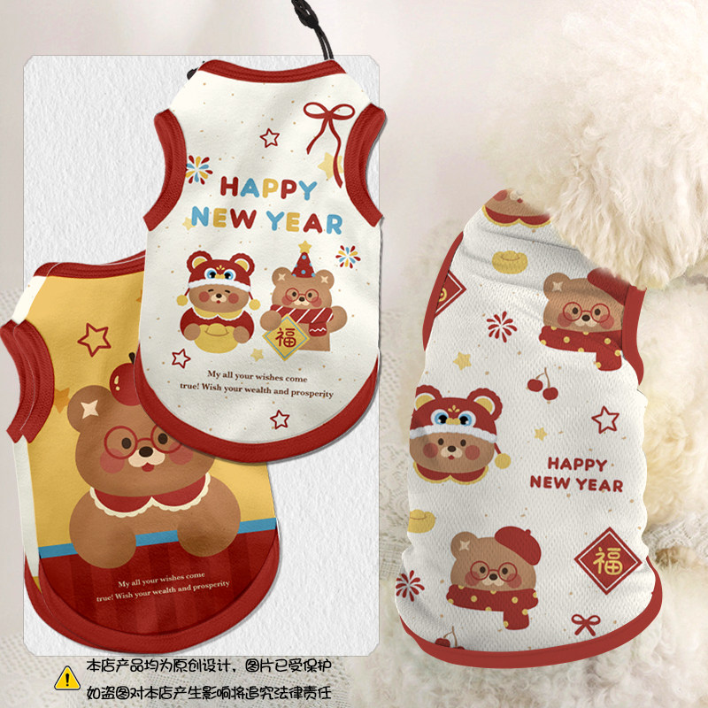 NASA联名2026马年新年宠物衣服