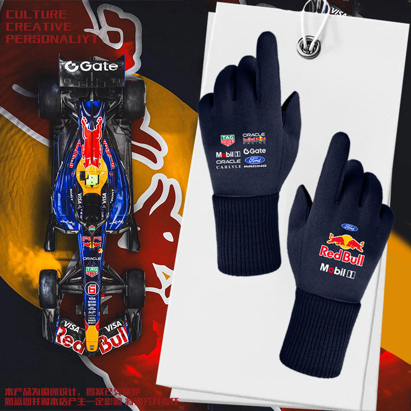 2026红F1牛方程式车队服维斯塔潘赛车可触屏手套男女户外分指保暖