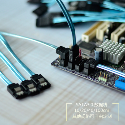 sata3.0数据线铝箔6gb反两条包邮