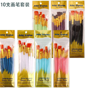 画笔套装塑料杆尼龙水彩水粉油画笔平头套装排笔美术生专用