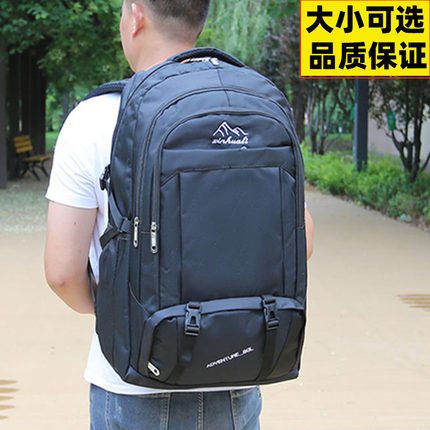 超大容量耐脏耐用双肩包男女外出打工旅游旅行背包坚固结实行李包