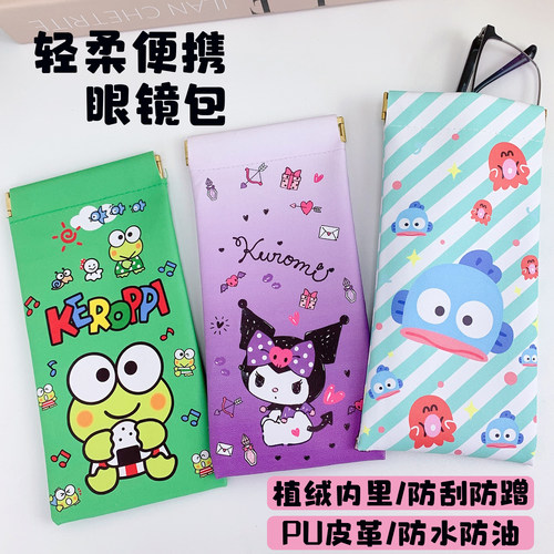 ins卡通可爱儿童眼镜盒便携眼镜袋抗压防摔少女心近视眼镜收纳盒