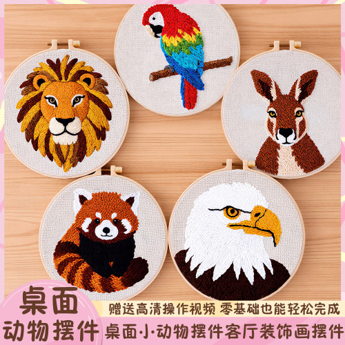 戳戳乐手工diy材料包玩偶小挂件