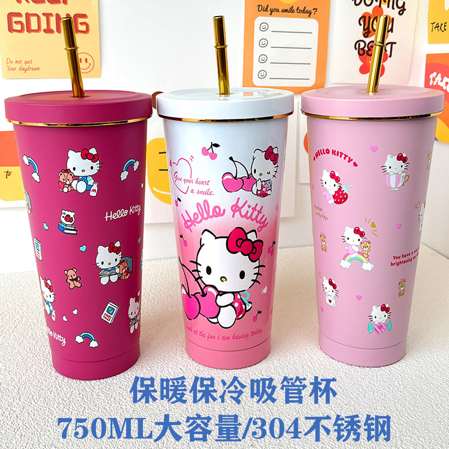 大容量冰霸杯高颜值吸管杯保温杯