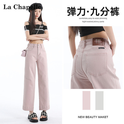 粉色牛仔裤女夏薄款小个子