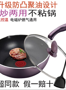 苏泊尔炒锅不粘锅少油烟家用小平底锅PJ28R426R4煎炒多用锅2628CM