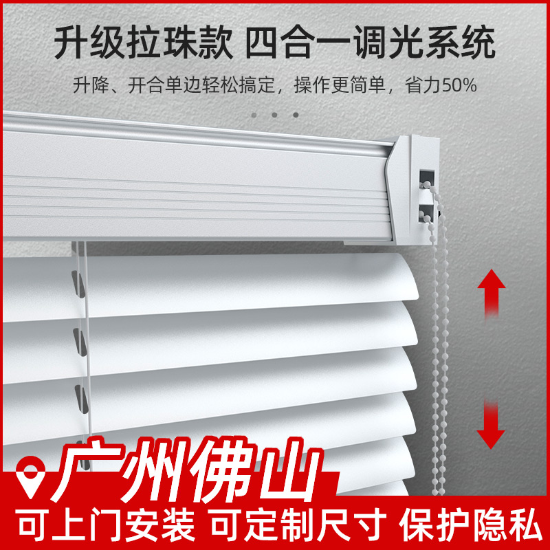 铝合金百叶窗帘帘免打孔办公室用厨房浴室卫生间防水遮光升降卷帘